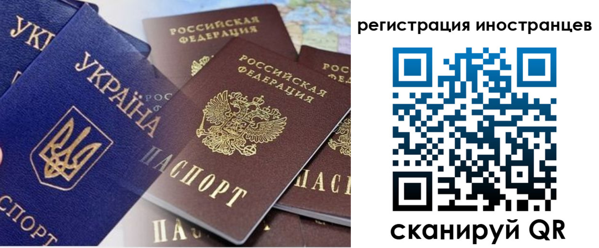 временная регистрация собственник в Пермском крае