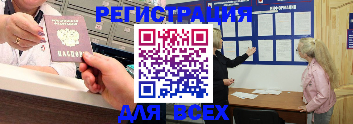 временная регистрация гарантия в Пермском крае