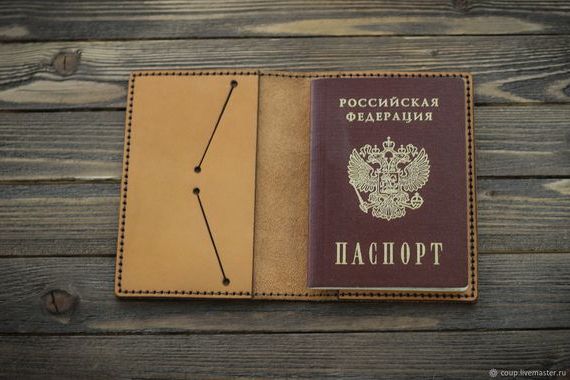 прописка в Пермском крае